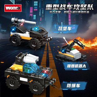 沃马积木洞洞乐盲盒警察军事特警车2025新款戳戳乐儿童拼装车玩具