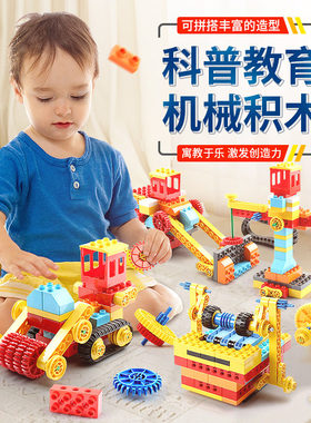 费乐科教技电动科技组遥控机器人