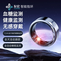 Youhong Intellent Health Ring Ring Globe Monitor