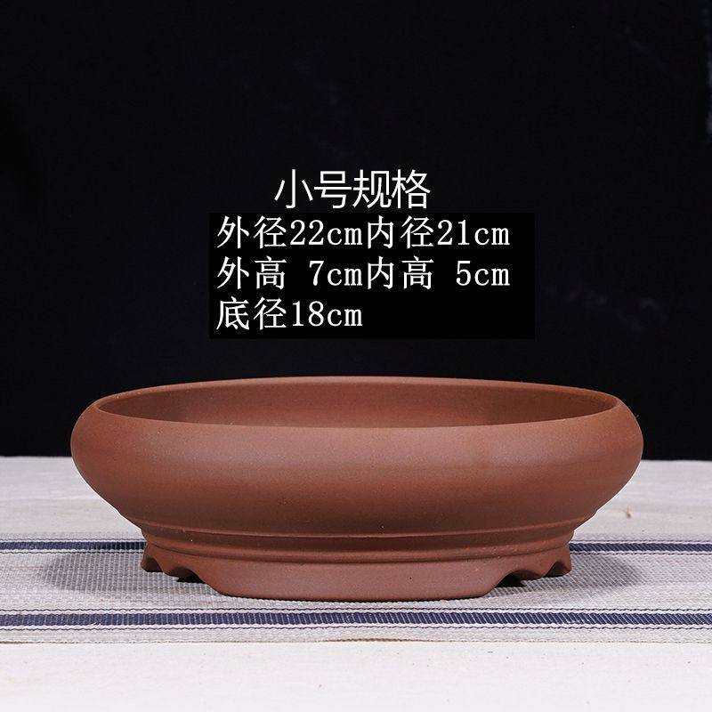 宜兴紫砂花盆大口径创意专用植物简约客厅桌面绿植盆景盆多肉文竹,鲜花速递/花卉仿真/绿植园艺,花盆,淘宝优惠券,粉丝福利购,淘宝优惠卷