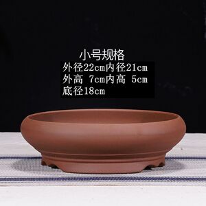 宜兴紫砂大口径创意花盆