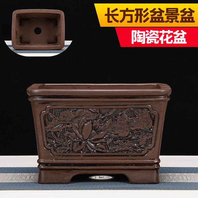 长方形仿古浮雕陶瓷阳台盆景花盆