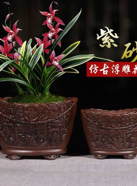 宜兴陶瓷元宝花盆盆景盆