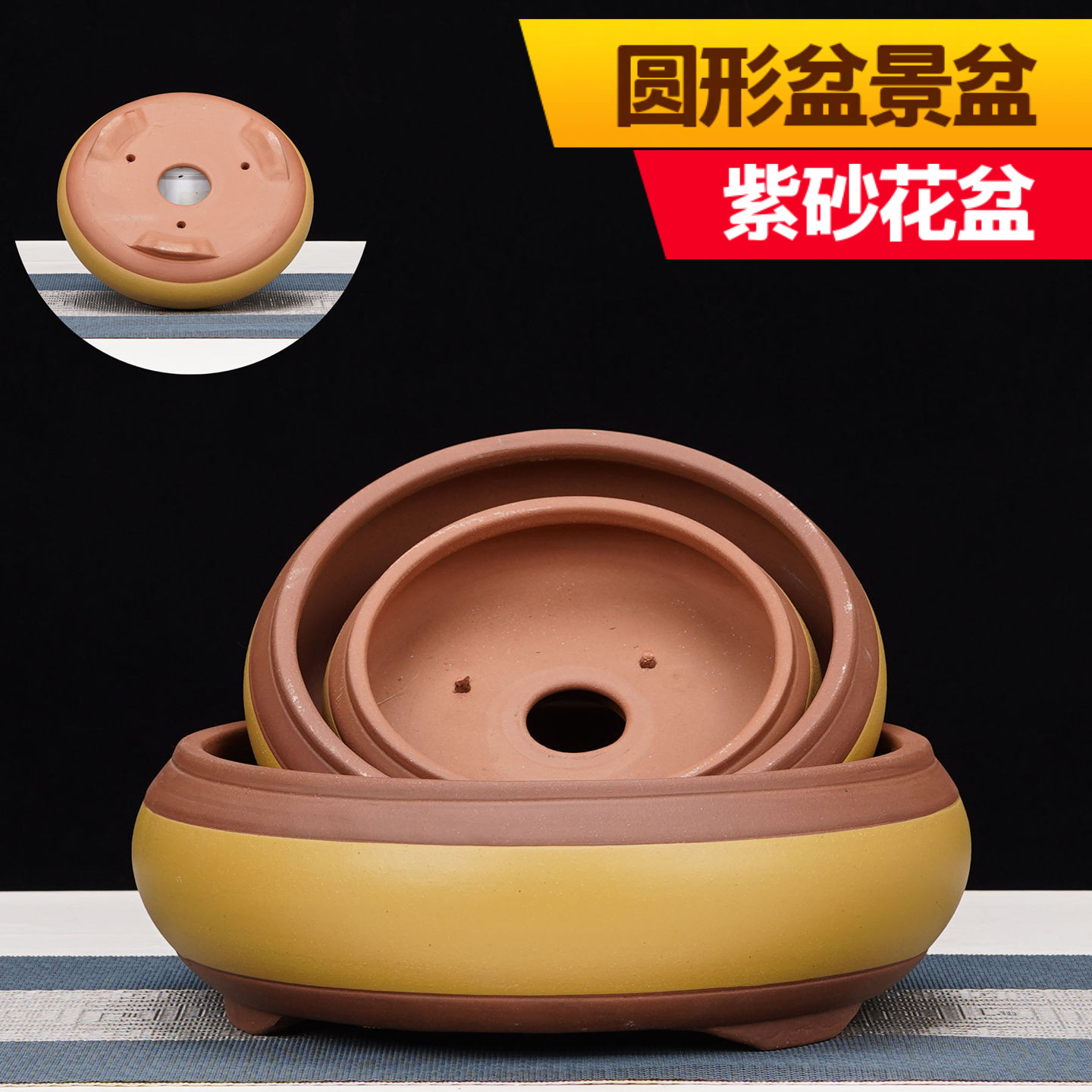 紫砂圆形鼓形大口径盆景花盆图片