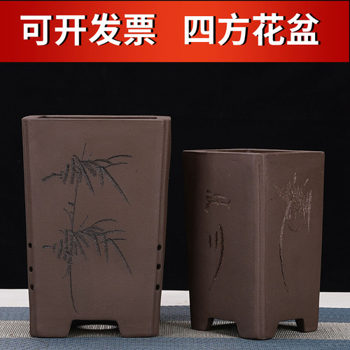 紫砂四方花盆手工雕刻竹子图案传统盆景盆栽花盆