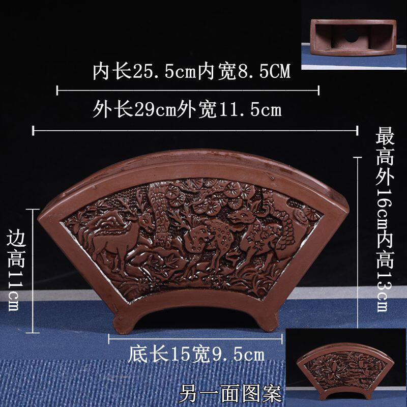 扇形花盆 创意个性复古陶瓷君子兰盆景盆 室内绿植花卉紫砂陶瓷盆