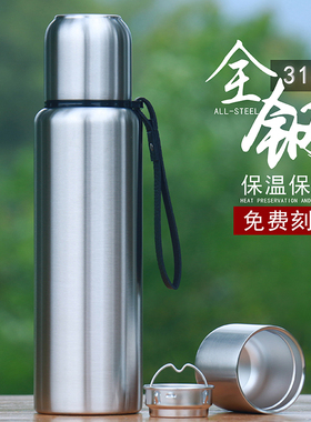 316不锈钢高档保温杯车载便携大容量泡茶杯户外运动保冷水壶定制