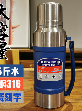 CC全钢大容量保温壶家用有手柄暖壶316不锈钢保温杯户外车载水壶