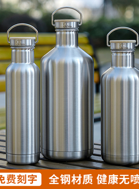 保温杯304不锈钢户外登山运动大容量小众防摔复古刻字保冷水杯子