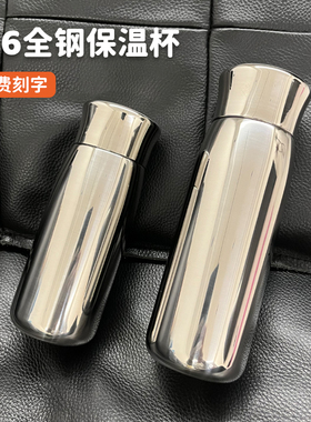 316全不锈钢保温杯车载旅行商务泡茶水杯子高档礼品定制免费刻字