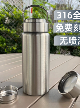 316全钢保温杯户外运动车载不锈钢水杯大口径泡茶杯礼品定制刻字