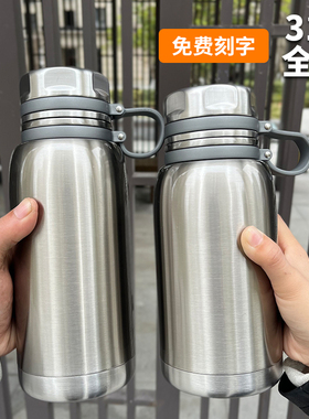 大容量不锈钢保温杯男女户外便携水杯316车载运动高档大口泡茶壶