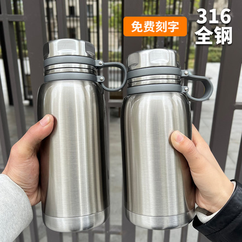 CC全钢保温杯316免费刻字
