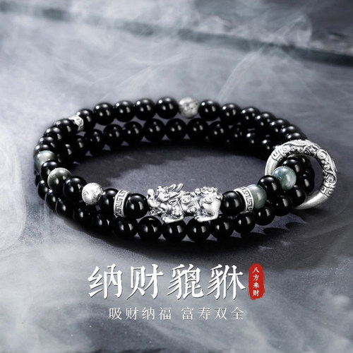 黑曜石纯银貔貅双圈手链招财
