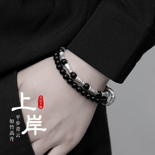 原矿黑曜石纯银招财双圈手链