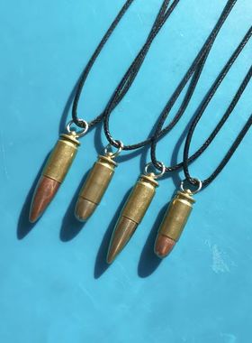 真子弹壳铜制吊坠项链男女复古军事风挂件钥匙扣纪念品