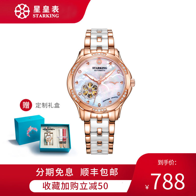 女表正品牌陶瓷机械表女夜光全自动女士手表防水时尚款2019年新款