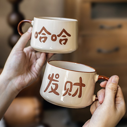 巷子尾陶瓷原创大肚杯生日礼物