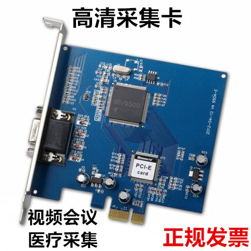 天敏监控卡采集卡pcie4路音视频