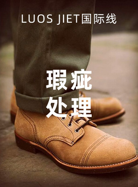 西部鞋神国际线瑕疵品!复古经典户外工装靴牛皮反做伞兵靴8113