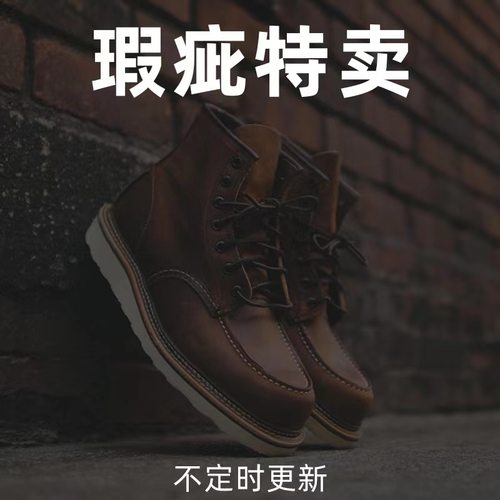固特异工艺1907工装靴