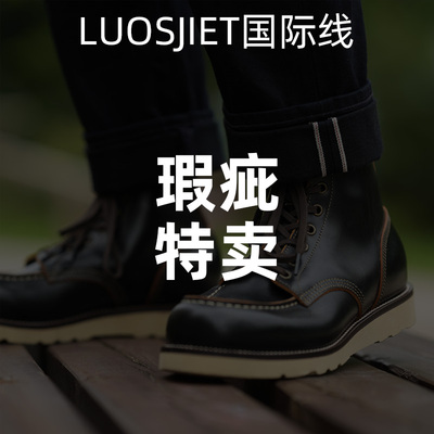 户外茶心牛皮工装靴西部鞋神经典