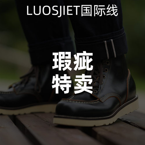 西部鞋神国际线瑕疵品!复古经典户外工装靴茶心牛皮马克头靴男 - 封面