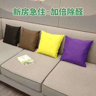 修除甲醛清除剂吸甲醛装 超大竹炭包瑞竹竹炭活性炭新房装 修去异味