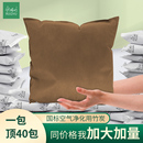 修办公室汽车净化空气家用除甲醛碳包吸味活性炭 大包竹炭包新房装