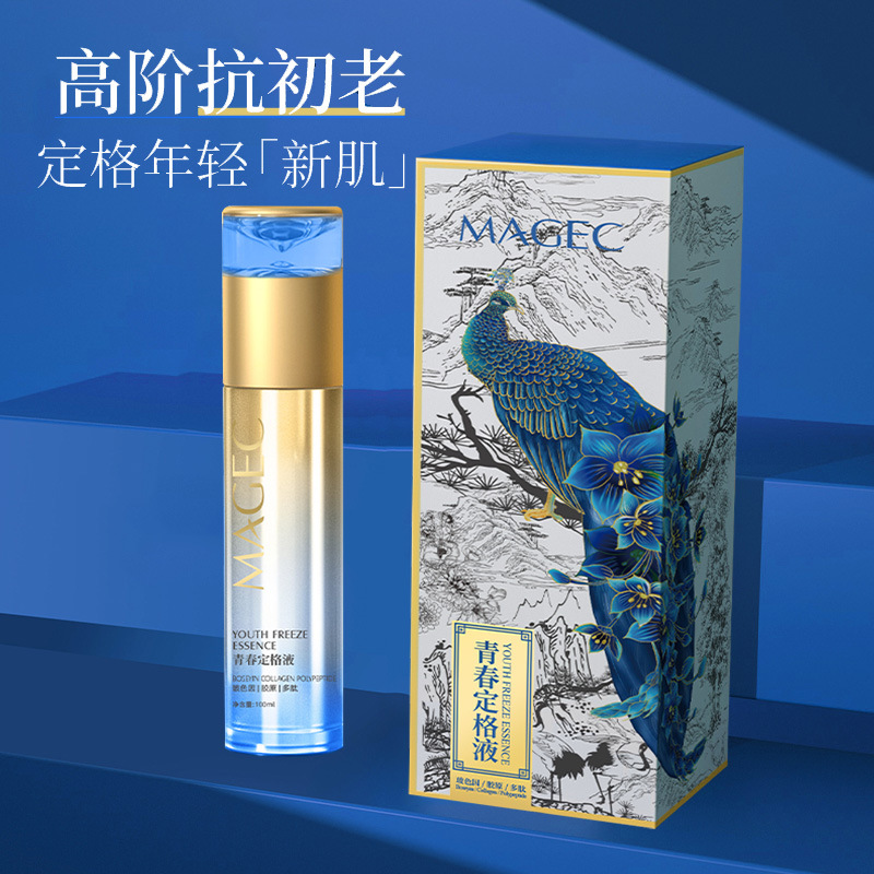 MAGEC青春定格精华液紧致抗皱精华乳保湿紧致淡纹胶原蛋白抗皱乳