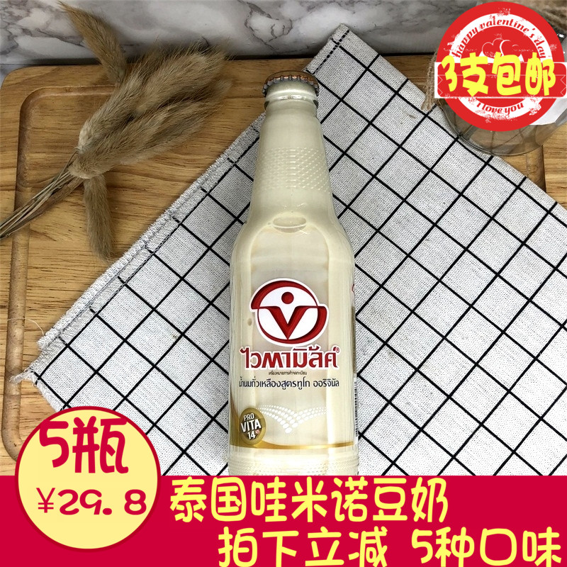 3Æ¿°üÓÊ Ì©¹ú½ø¿ÚάËûÍÛÃ×ŵ¶¹ÄÌ¡¾Ôζ¡¿VITAζËýÏãŨÔç²Í300ML