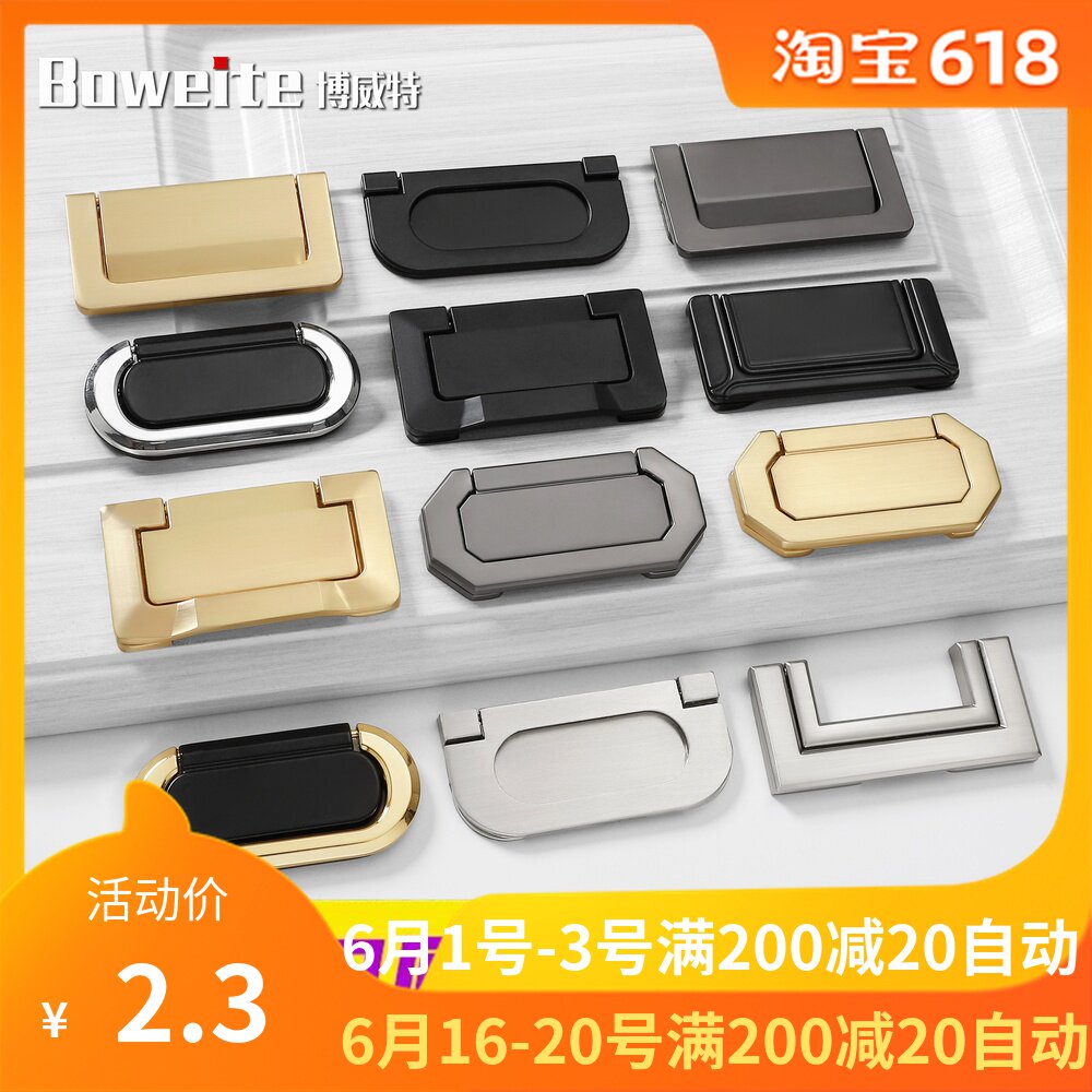 抽屉现代简约风隐形橱柜门暗拉手