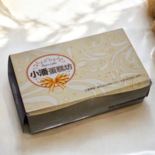 板桥弄巷里的美食 小潘奶酥小牛角15入 包邮顺丰