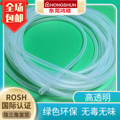 进口硅胶管食品级饮水透明