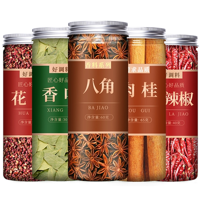 八角香叶桂皮花椒辣椒调料香料