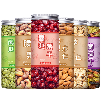 原味每日混合坚果雪花酥原材料