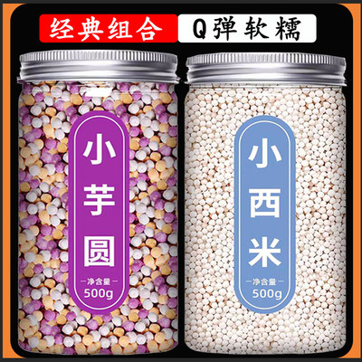 白西米西米露官方旗舰店纯正家用