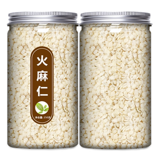 火麻仁官方旗舰店中药材饮片即食巴马脱去壳火麻籽麻子仁粉通便茶