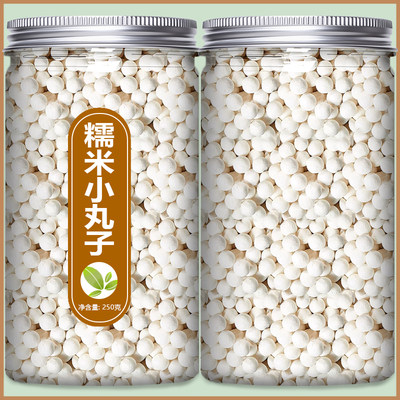 芋圆小汤圆奶茶甜品专用材料500g