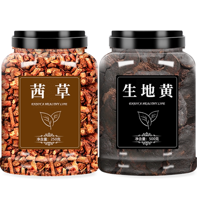 茜草生地中药材饮片罐装泡水500g