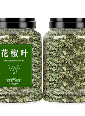 花椒叶碎烙饼油饼香料调料500g