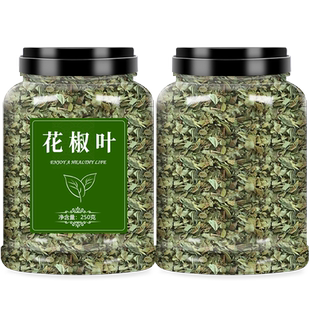 花椒叶碎新鲜食用特级干货大红袍青麻椒粒粉汉源商用批发调料面炸