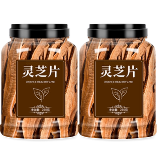 灵芝片茶中药材饮片官方旗舰店正品野生干赤林芝切片孢子粉泡酒料