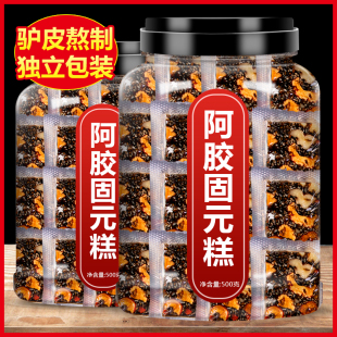 阿胶糕片官方旗舰店正品 即食纯手工啊阿娇驴皮固元 膏ejiao补品女