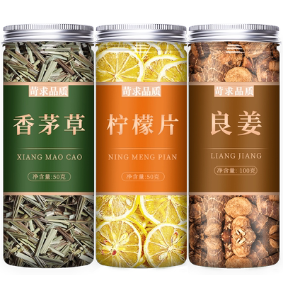 香茅草柠檬南姜泰国香料调料