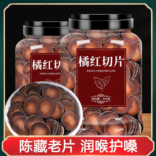 陈藏老片 远离咳痰