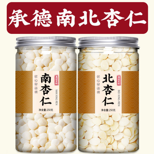 南杏仁原味无添加甜杏仁片500g