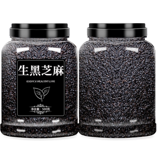 农家生黑芝麻2025年新货新鲜炒熟即食烘焙撒料脱皮白纯粒商用批发