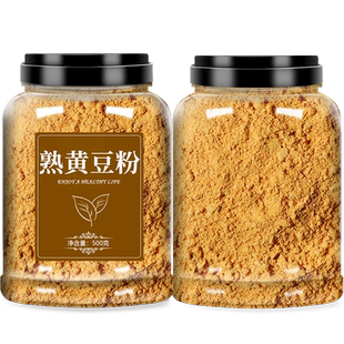 现磨炒熟黄豆粉纯驴打滚豆乳红糖糍粑糯米商用烘焙生面粉冲泡即食