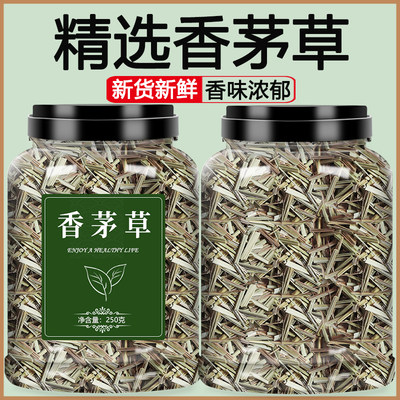 泰国香茅草罐装香辛料500g